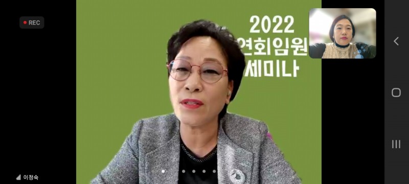 여선교회전국연합회 / 뉴스레터 Season2